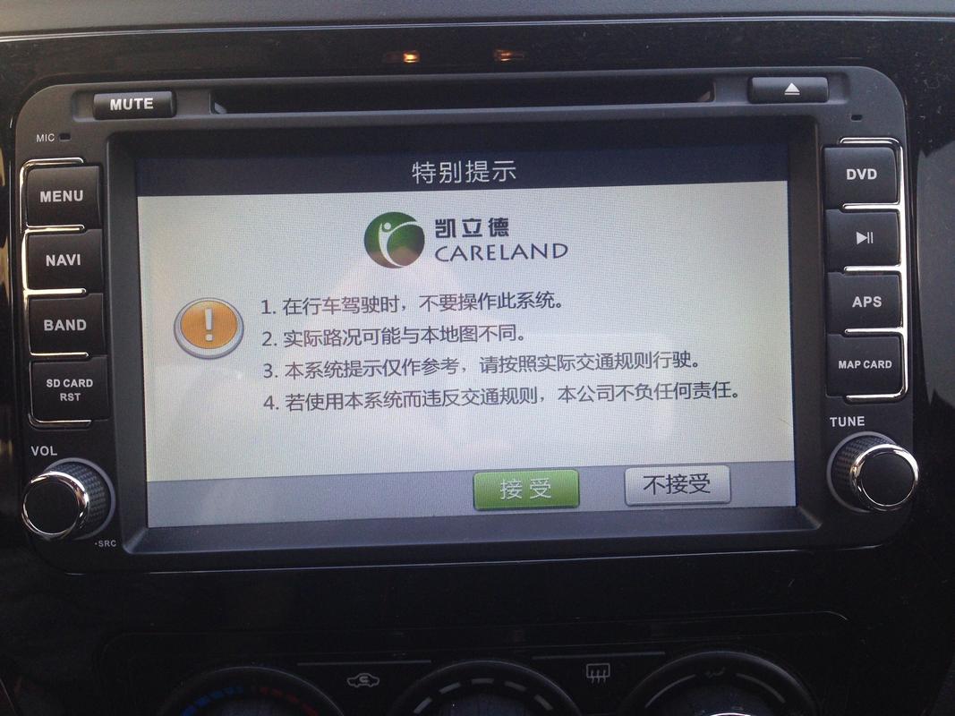 凯立德限行-凯立德导航有区间测速提醒吗-第6张图片 凯立德限行-凯立德导航有区间测速提醒吗-第6张图片