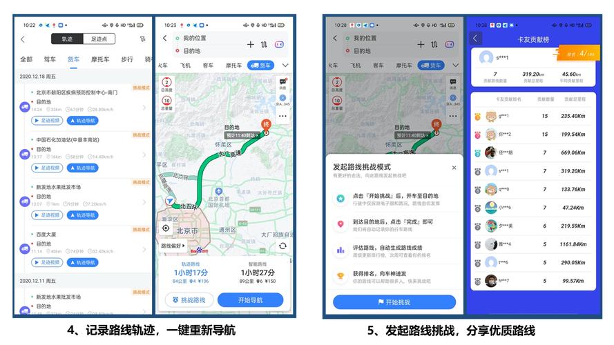 凯立德限行-凯立德导航有区间测速提醒吗-第9张图片 凯立德限行-凯立德导航有区间测速提醒吗-第9张图片