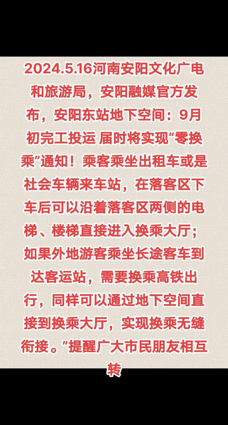 【安阳疫情审车/安阳审车费用标准】-第4张图片 【安阳疫情审车/安阳审车费用标准】-第4张图片