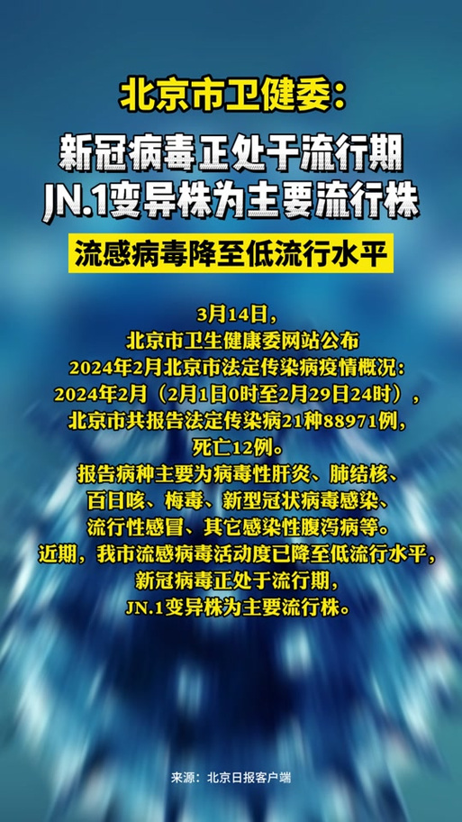 【新冠疫情最新消息/今日新冠疫情最新消息】-第7张图片 【新冠疫情最新消息/今日新冠疫情最新消息】-第7张图片