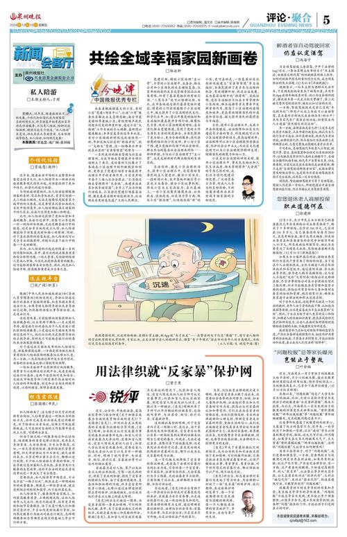 安溪冠状疫情-安溪最新疫情-第6张图片
