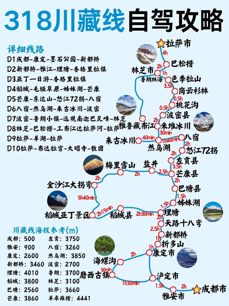 安徽疫情国道-安徽疫情国道封闭了吗-第1张图片 安徽疫情国道-安徽疫情国道封闭了吗-第1张图片