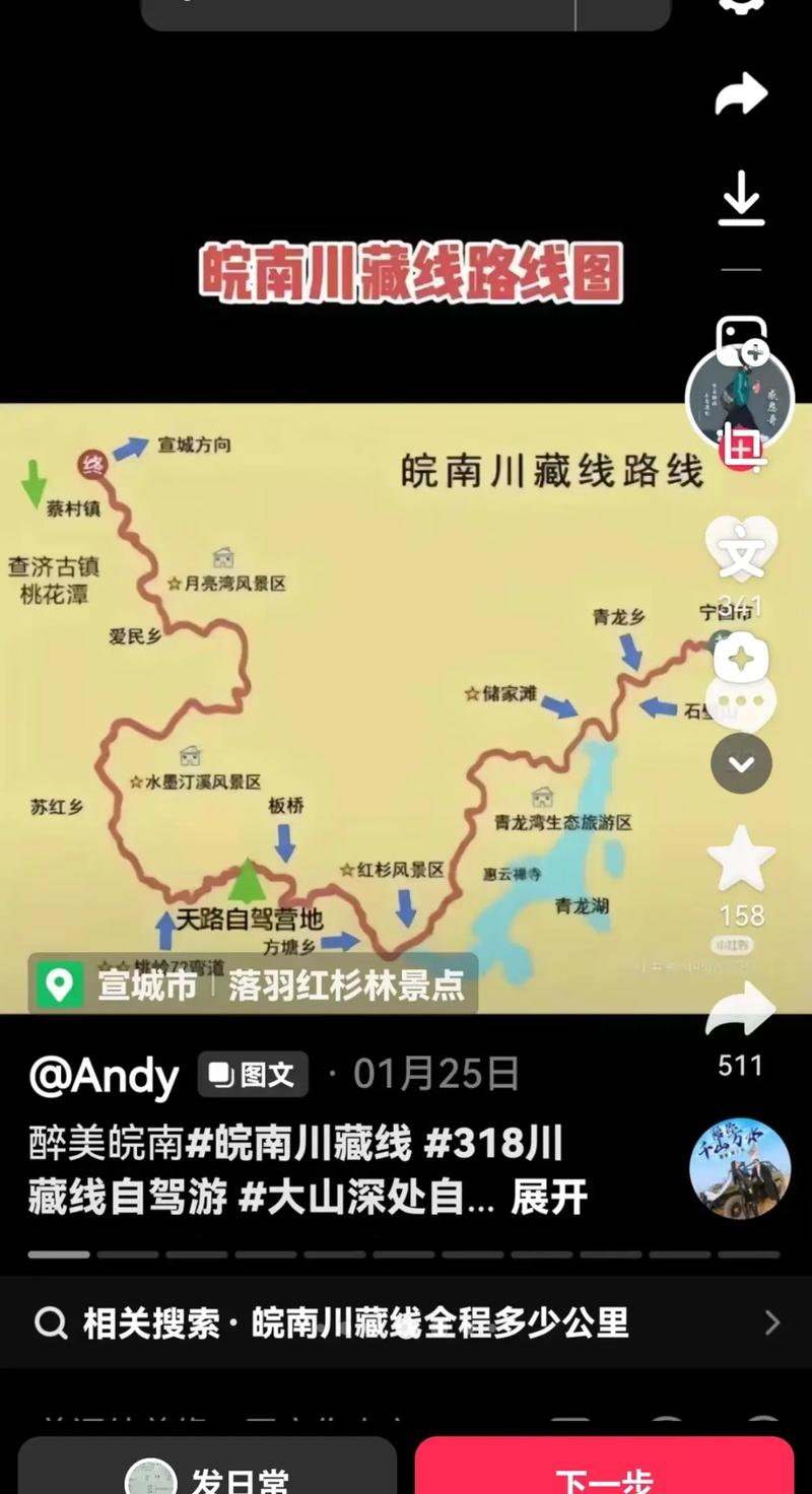 安徽疫情国道-安徽疫情国道封闭了吗-第6张图片 安徽疫情国道-安徽疫情国道封闭了吗-第6张图片