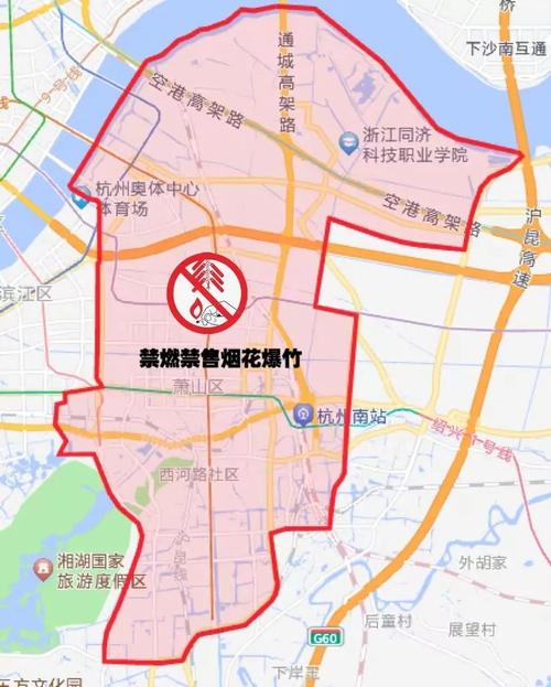 萧山限行区域地图/萧山限行路段地图-第3张图片 萧山限行区域地图/萧山限行路段地图-第3张图片