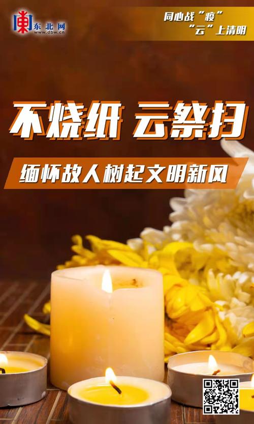安徽疫情默哀-安徽病情-第2张图片 安徽疫情默哀-安徽病情-第2张图片