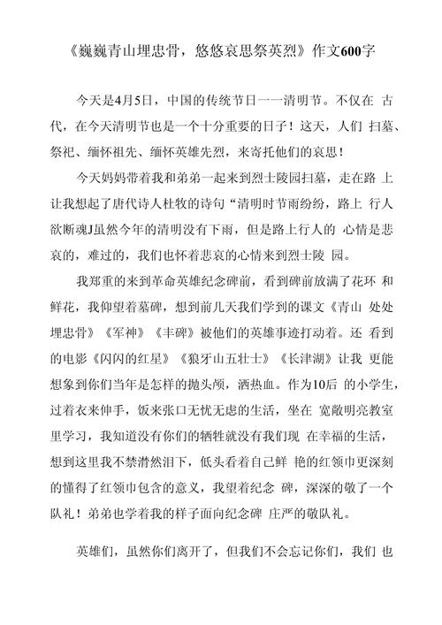 安徽疫情默哀-安徽病情-第5张图片 安徽疫情默哀-安徽病情-第5张图片
