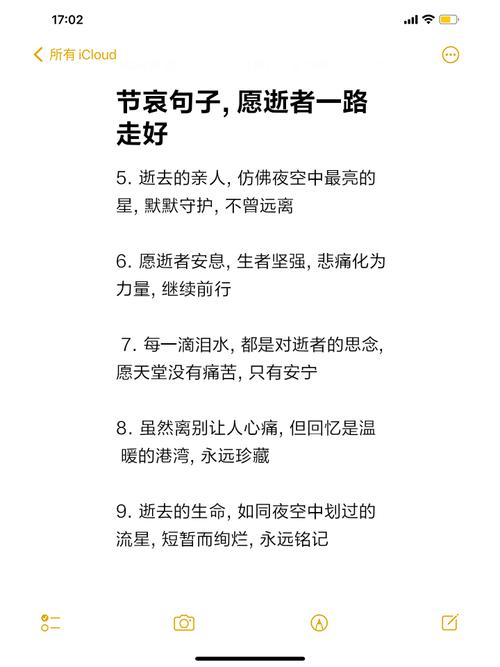 安徽疫情默哀-安徽病情-第4张图片 安徽疫情默哀-安徽病情-第4张图片