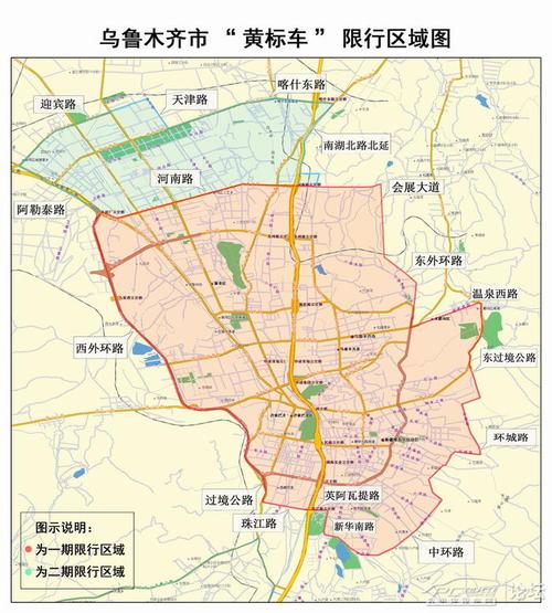 【乌鲁木齐限行区域/乌鲁木齐限行2021】-第3张图片 【乌鲁木齐限行区域/乌鲁木齐限行2021】-第3张图片