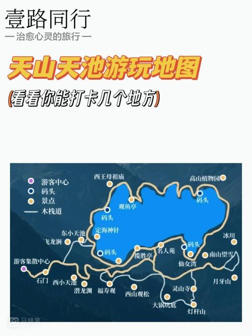 关于“阜康市天气预报”你可能想知道-第2张图片 关于“阜康市天气预报”你可能想知道-第2张图片