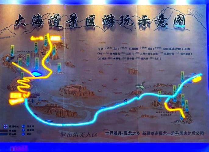 关于“阜康市天气预报”你可能想知道-第6张图片 关于“阜康市天气预报”你可能想知道-第6张图片