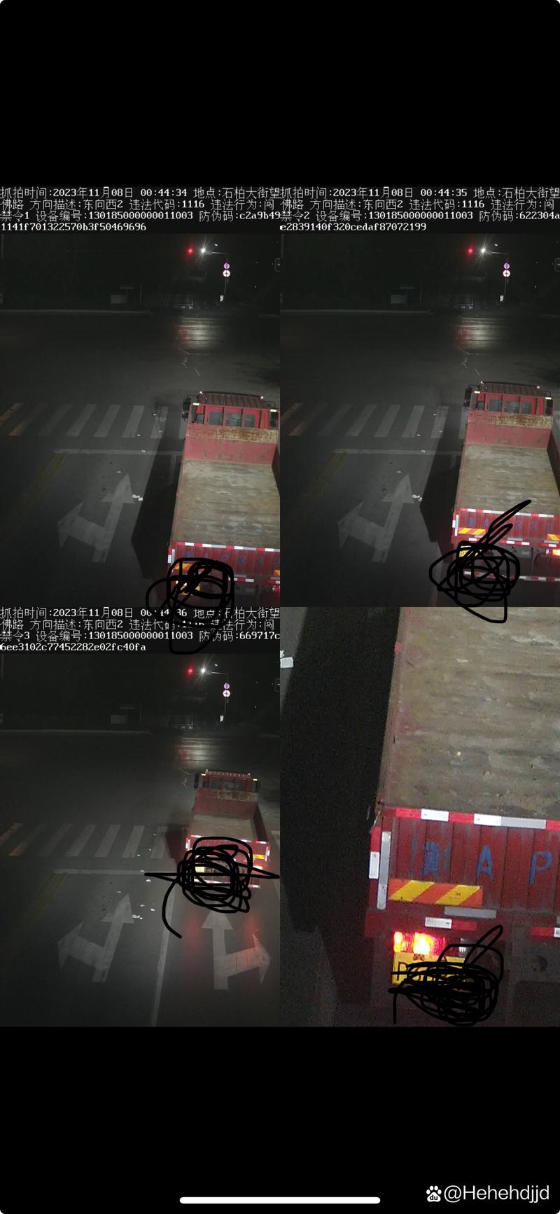 限行调整/限行调整!涉及夷陵中学等学校-第5张图片 限行调整/限行调整!涉及夷陵中学等学校-第5张图片