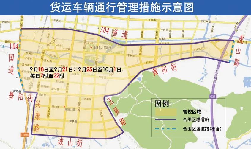 湖州限行/湖州限行区域-第5张图片 湖州限行/湖州限行区域-第5张图片