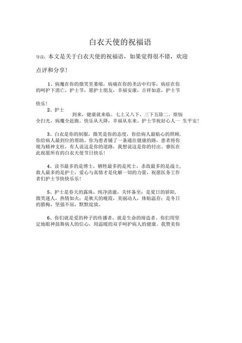 安抚疫情话,关于疫情的安慰句子-第3张图片 安抚疫情话,关于疫情的安慰句子-第3张图片