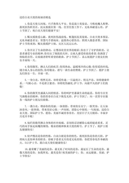 安抚疫情话,关于疫情的安慰句子-第6张图片 安抚疫情话,关于疫情的安慰句子-第6张图片
