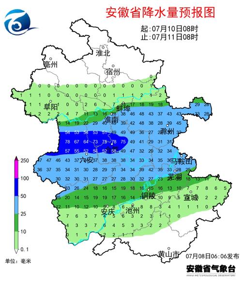 【安徽淮南天气预报/安徽淮南天气预报30天查询】-第3张图片 【安徽淮南天气预报/安徽淮南天气预报30天查询】-第3张图片