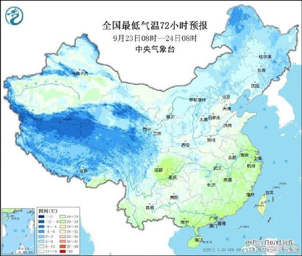 【安徽淮南天气预报/安徽淮南天气预报30天查询】-第4张图片 【安徽淮南天气预报/安徽淮南天气预报30天查询】-第4张图片