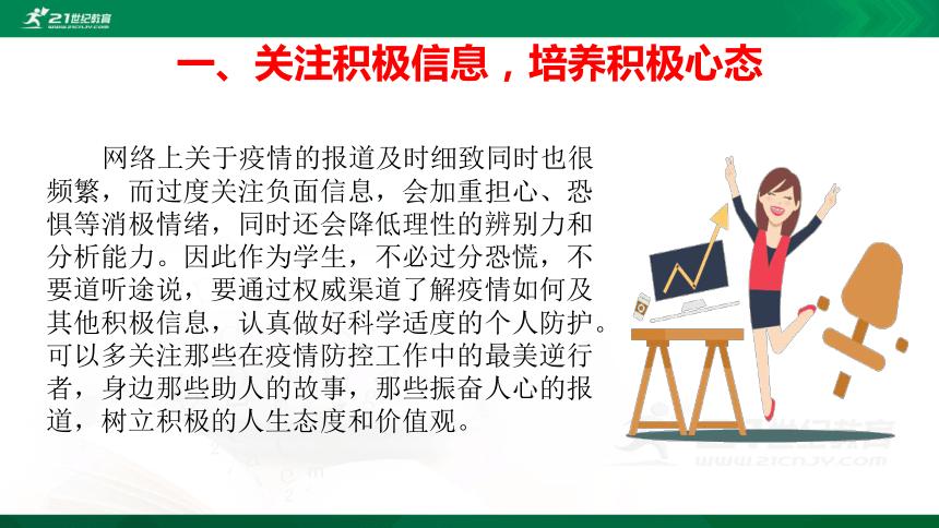 【按照疫情放松/疫情放松时间】-第8张图片 【按照疫情放松/疫情放松时间】-第8张图片