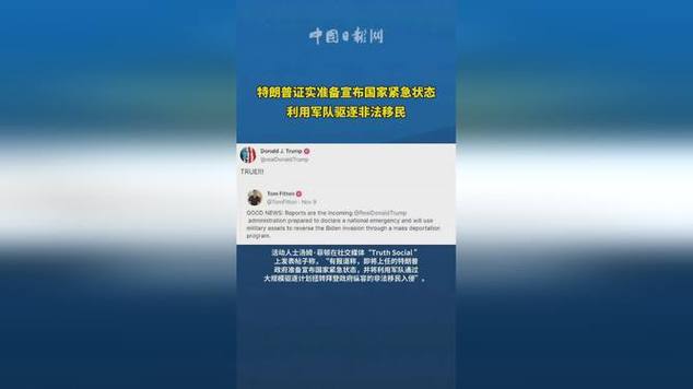【特朗普宣布国家紧急状态应对疫情/特朗普宣布国家紧急状态应对疫情防控】-第4张图片 【特朗普宣布国家紧急状态应对疫情/特朗普宣布国家紧急状态应对疫情防控】-第4张图片