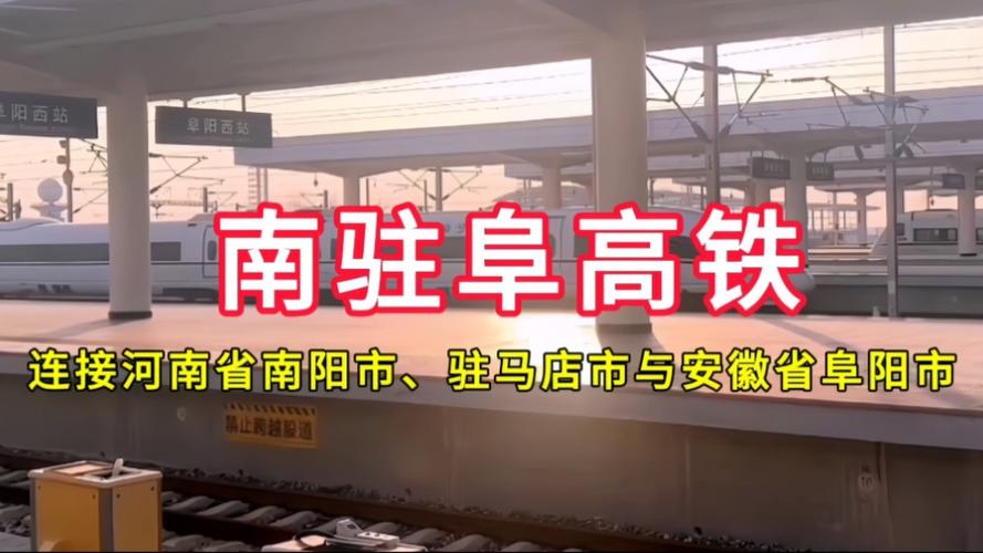 【阜阳天气预报查询/阜阳天气预报】-第1张图片 【阜阳天气预报查询/阜阳天气预报】-第1张图片
