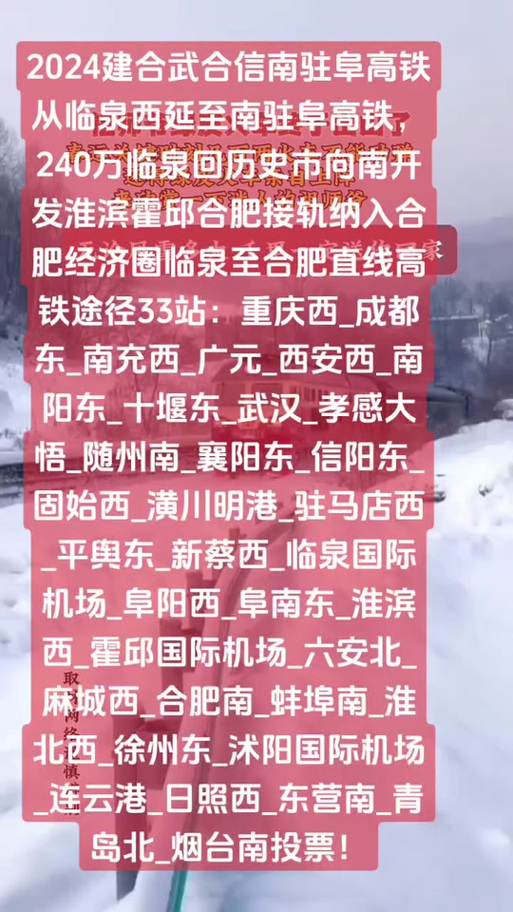【阜阳天气预报查询/阜阳天气预报】-第2张图片 【阜阳天气预报查询/阜阳天气预报】-第2张图片