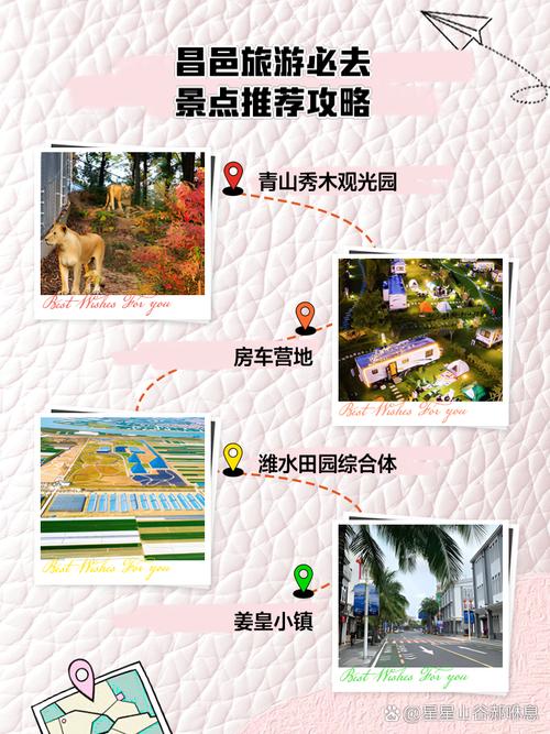 关于“昌邑市天气预报”你可能想知道-第2张图片 关于“昌邑市天气预报”你可能想知道-第2张图片