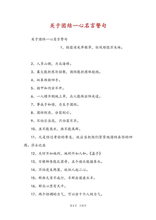 【昂首走出疫情/昂首走出疫情的句子】-第6张图片 【昂首走出疫情/昂首走出疫情的句子】-第6张图片