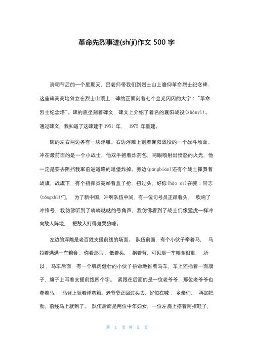【昂首走出疫情/昂首走出疫情的句子】-第7张图片 【昂首走出疫情/昂首走出疫情的句子】-第7张图片