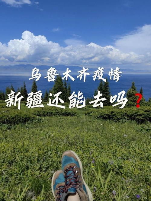【2021疫情反弹/2021疫情反弹时间】-第3张图片