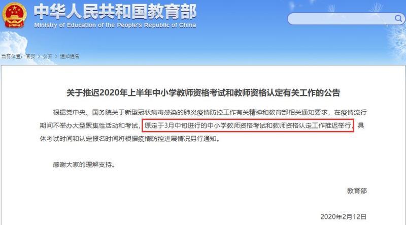 【2021疫情反弹/2021疫情反弹时间】-第6张图片