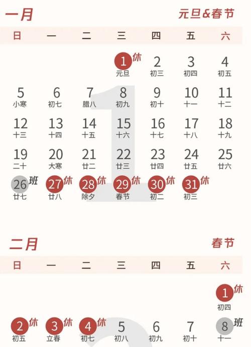 安阳疫情最新,安阳疫情最新数据-第3张图片 安阳疫情最新,安阳疫情最新数据-第3张图片