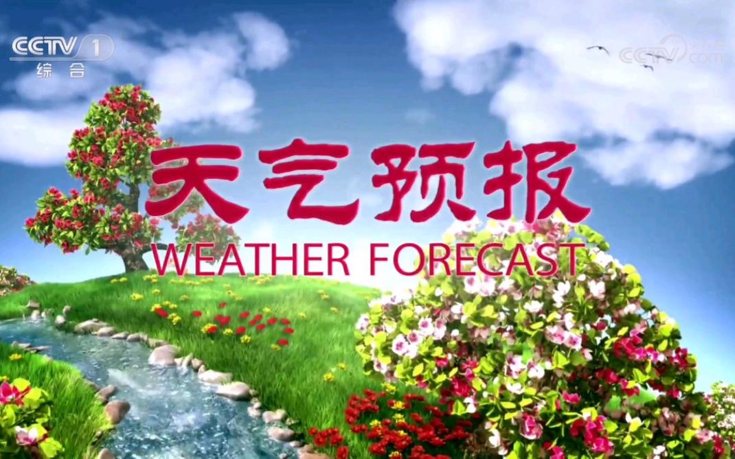 扎兰屯天气预报-扎兰屯天气预报15天查询一周?-第7张图片 扎兰屯天气预报-扎兰屯天气预报15天查询一周?-第7张图片