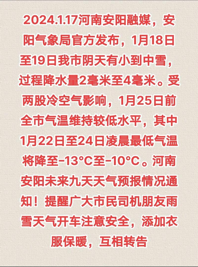 关于“安阳女疫情”你可能想知道-第3张图片 关于“安阳女疫情”你可能想知道-第3张图片