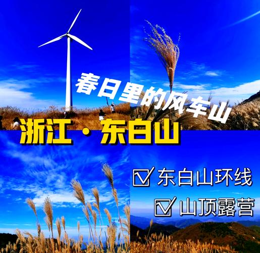 吉林白山天气预报，吉林白山天气预报最新