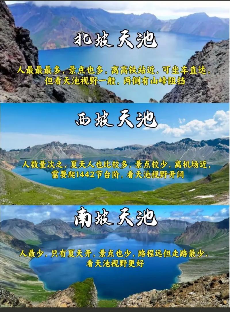 吉林白山天气预报,吉林白山天气预报最新-第4张图片 吉林白山天气预报,吉林白山天气预报最新-第4张图片