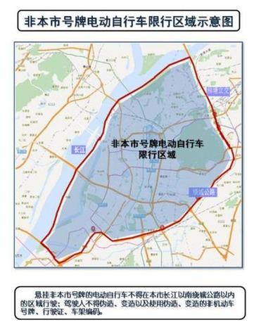 南京外地车辆限行/南京限行2025最新规定