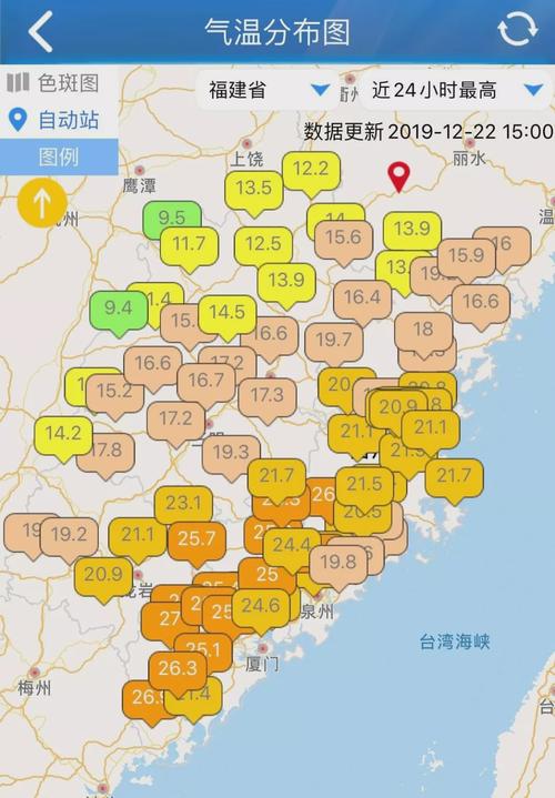 天气情况-天气情况英语-第5张图片 天气情况-天气情况英语-第5张图片