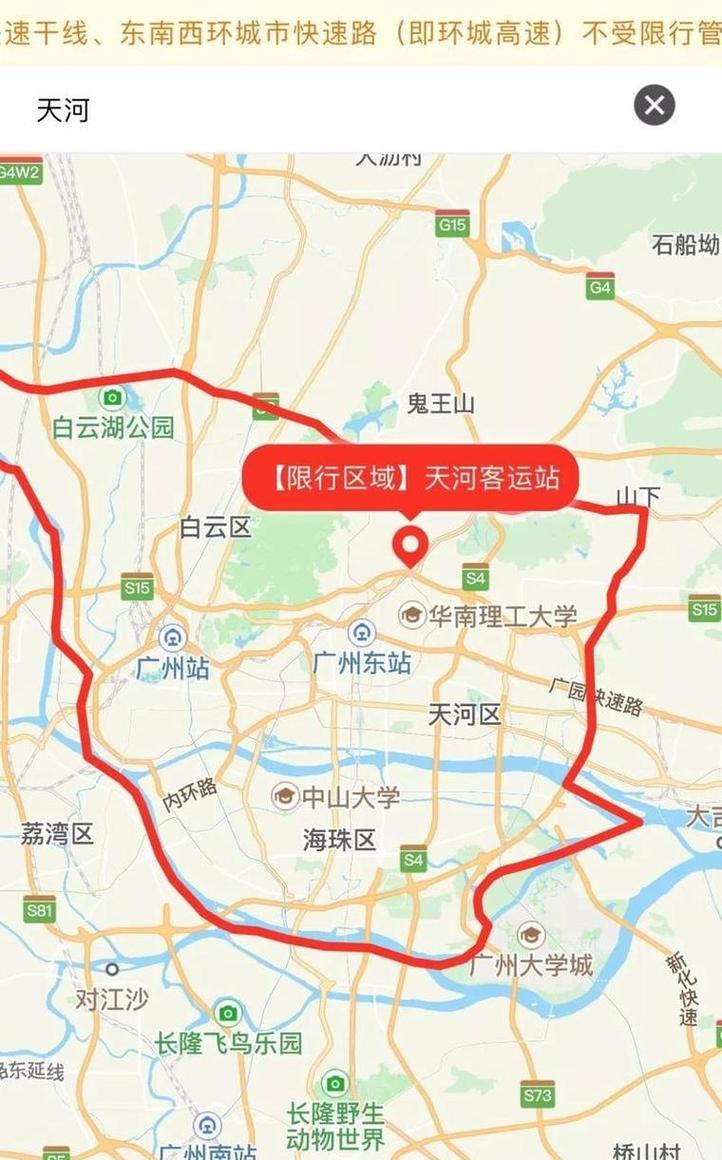机动车尾号限行查询-机动车尾号限行查询2024年-第5张图片 机动车尾号限行查询-机动车尾号限行查询2024年-第5张图片
