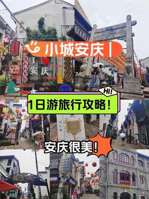 【安庆防疫情况/安庆防疫情况怎么样】-第4张图片 【安庆防疫情况/安庆防疫情况怎么样】-第4张图片