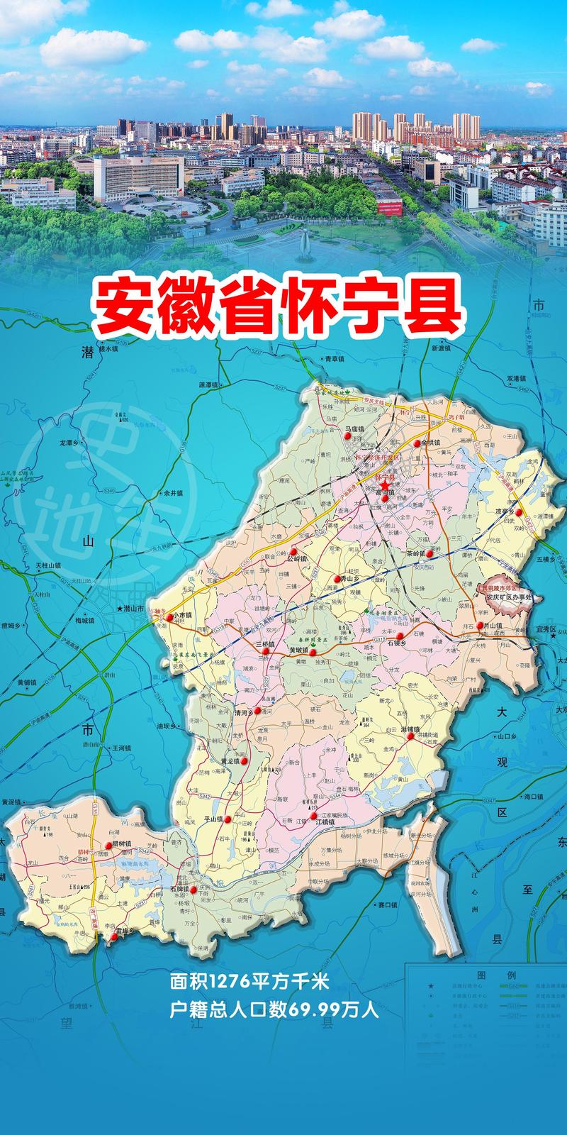 【安庆防疫情况/安庆防疫情况怎么样】-第5张图片 【安庆防疫情况/安庆防疫情况怎么样】-第5张图片
