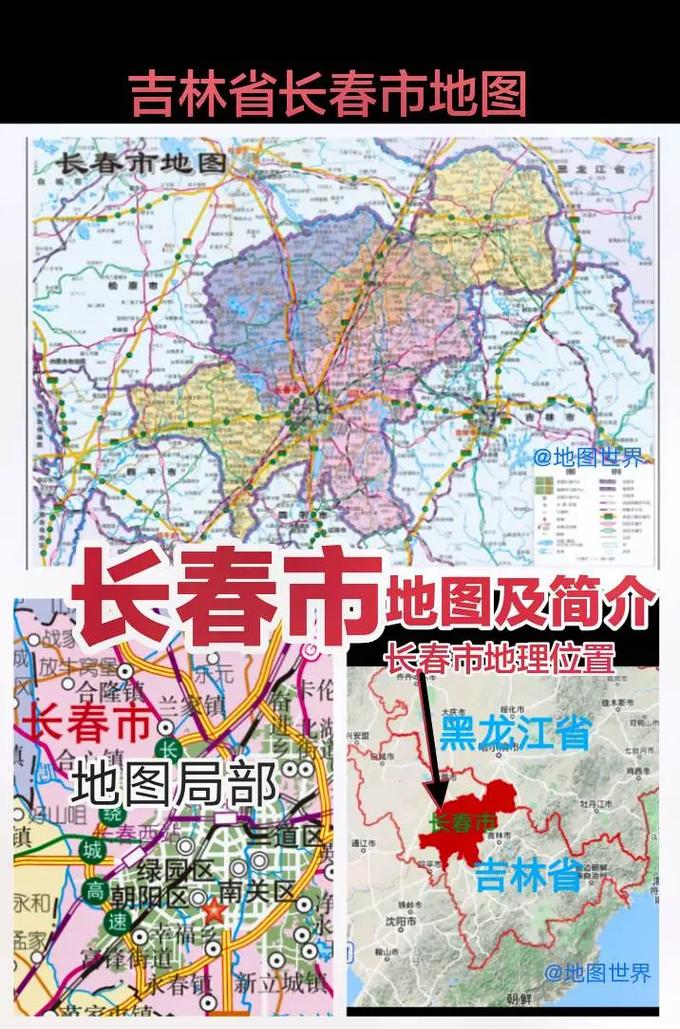 吉林省长春市农安县天气/农安县天气预报实时-第5张图片 吉林省长春市农安县天气/农安县天气预报实时-第5张图片
