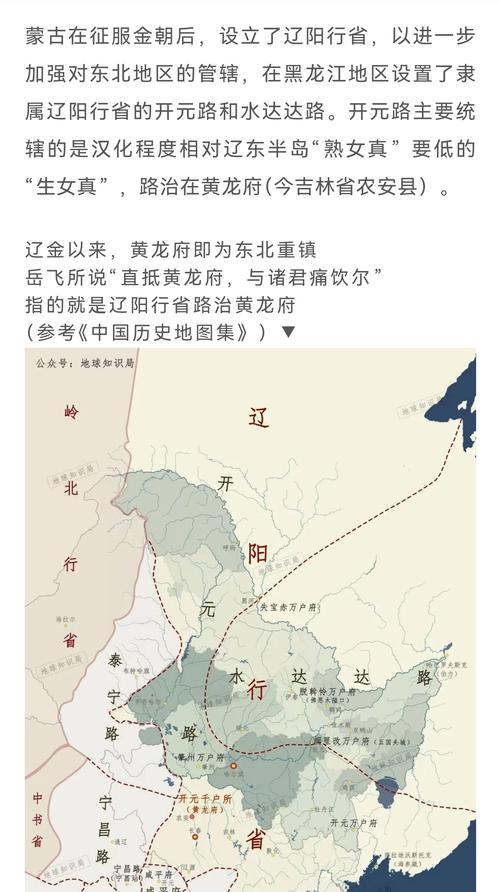 吉林省长春市农安县天气/农安县天气预报实时-第6张图片 吉林省长春市农安县天气/农安县天气预报实时-第6张图片