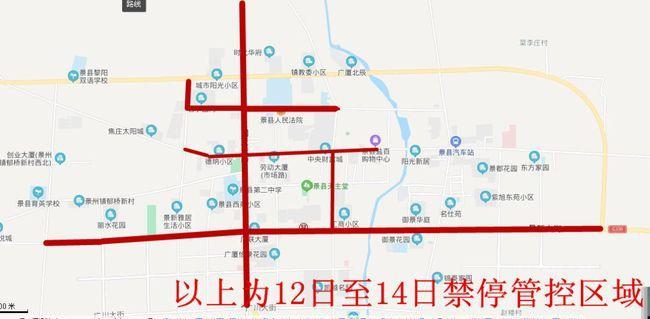关于“元氏限行范围图”你可能想知道-第4张图片 关于“元氏限行范围图”你可能想知道-第4张图片