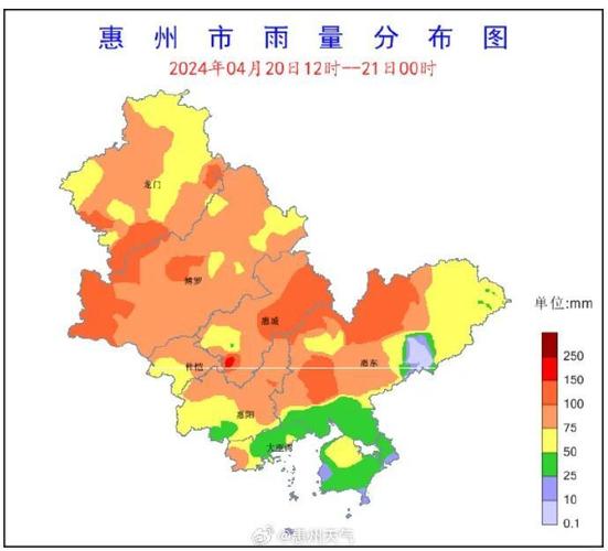 【广东惠州天气/广东惠州天气情况】-第4张图片 【广东惠州天气/广东惠州天气情况】-第4张图片