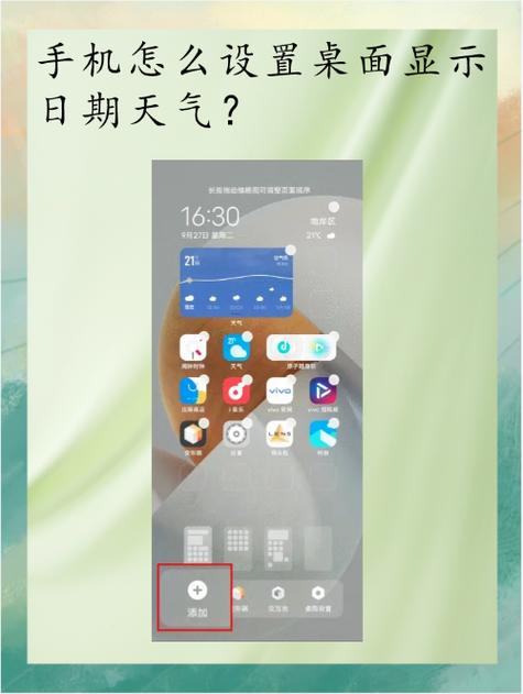 天气信息，天气信息有哪些内容-第6张图片