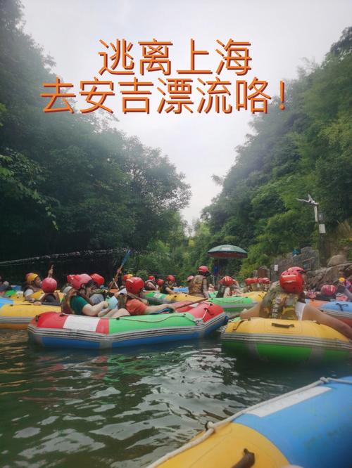 安吉疫情旅客,安吉旅游疫情-第3张图片 安吉疫情旅客,安吉旅游疫情-第3张图片