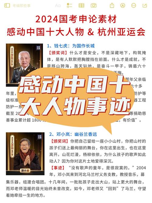 安徽抗疫情的人/安徽 抗疫-第5张图片 安徽抗疫情的人/安徽 抗疫-第5张图片