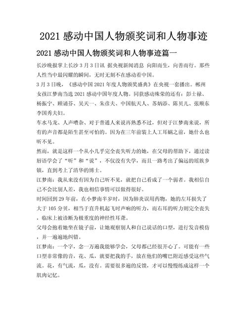 安徽抗疫情的人/安徽 抗疫-第7张图片 安徽抗疫情的人/安徽 抗疫-第7张图片