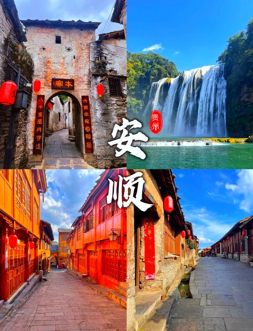 关于“安顺疫情诈骗”你可能想知道