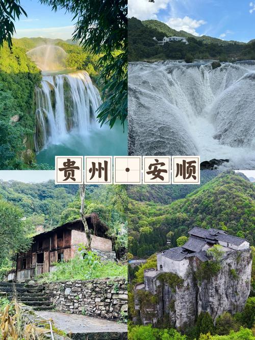 关于“安顺疫情诈骗”你可能想知道-第2张图片