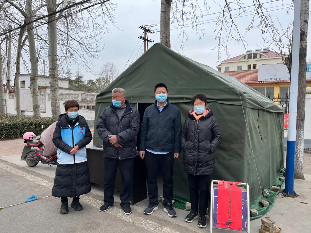 疫情值班,疫情值班人员接到疫情报告怎么处理-第2张图片 疫情值班,疫情值班人员接到疫情报告怎么处理-第2张图片